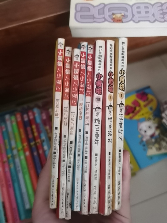 小樱桃漫画 蜡笔小新、哆啦A梦、老夫子、暴...