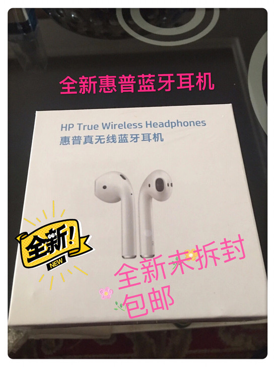 惠普HP高音质音效无线蓝牙耳机华为苹果小米...