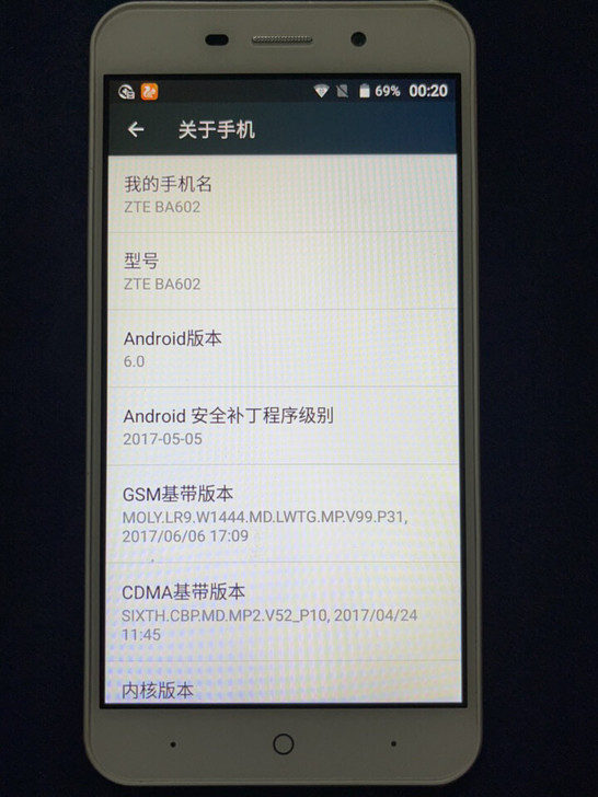 中兴BA60，单卡待机，12G内存，可插存...