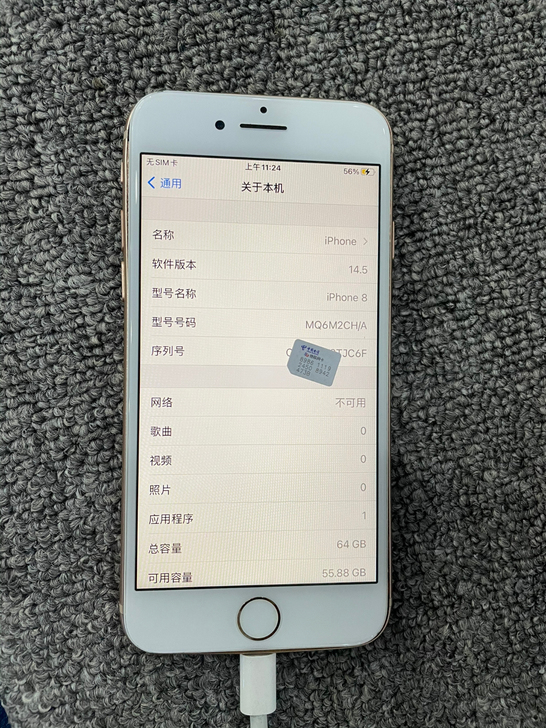 国行苹果8,64g、机器原装,中框有点变形