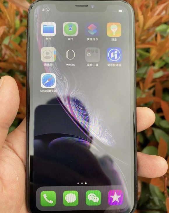 苹果 iPhone XR128G国行