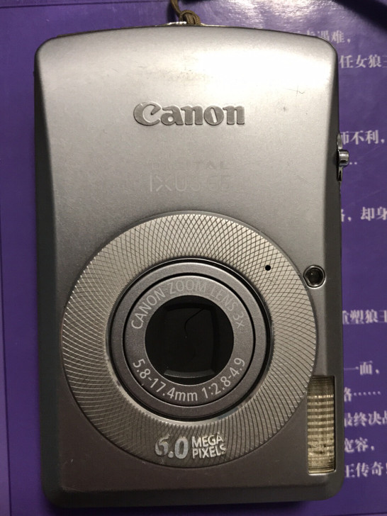 出佳能ixus65数码相机 拍人像很好看 ...