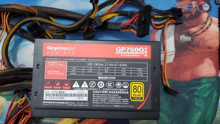 鑫谷GP750G 650W额定电源 包邮