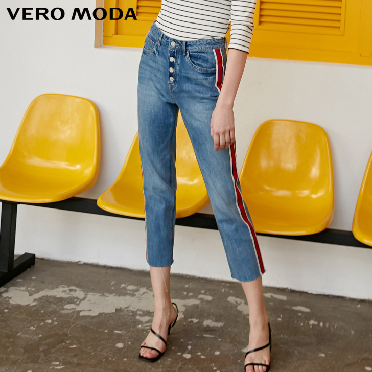 Vero Moda 牛仔裤160/64/S