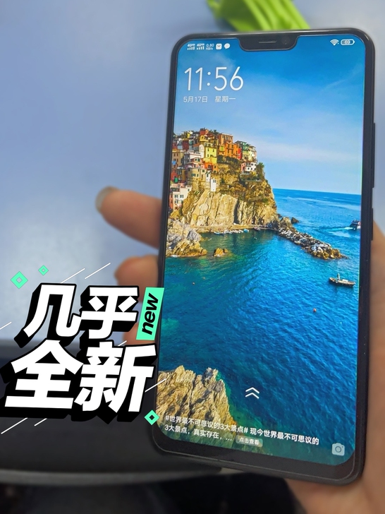 #节后鱼生#【618狂欢价】【清仓处理二手...