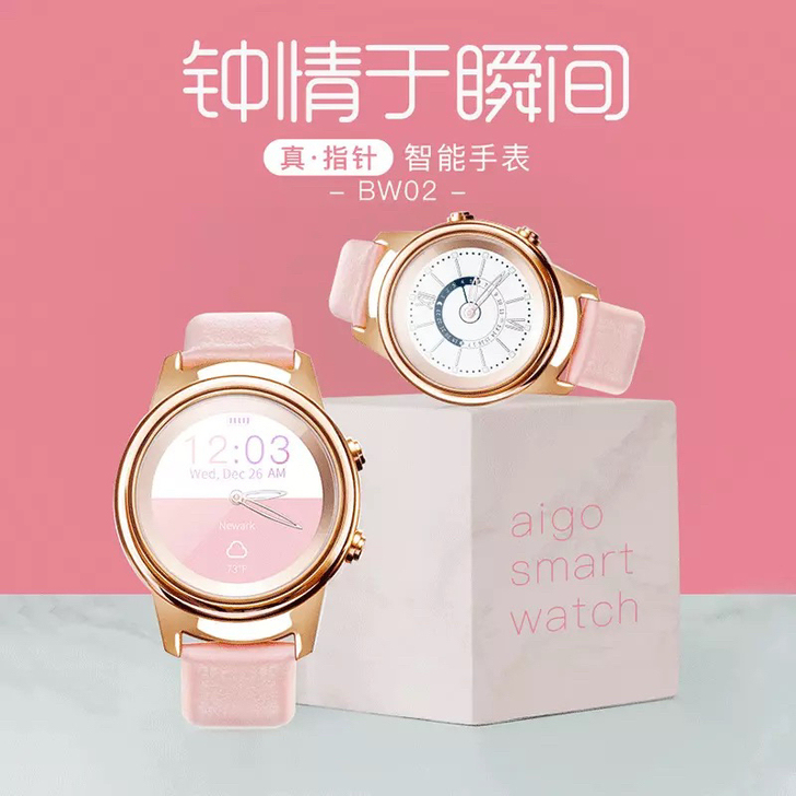 全新未拆封Aigo BW02-1智能手表 ...