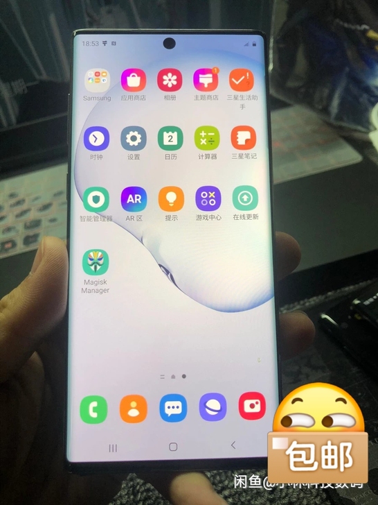 三星note10 5G 三星note10 ...