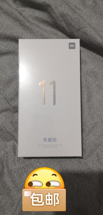 全新小米11青春版手机8加128配置配有3...