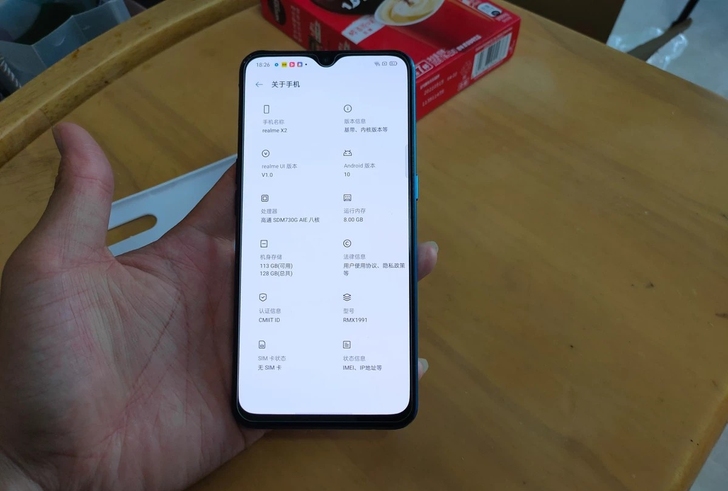真我x2手机8+128屏幕指纹realme...