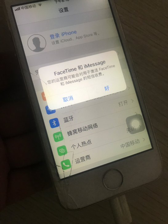 iphone 5s，无指纹，能正常发短信打...