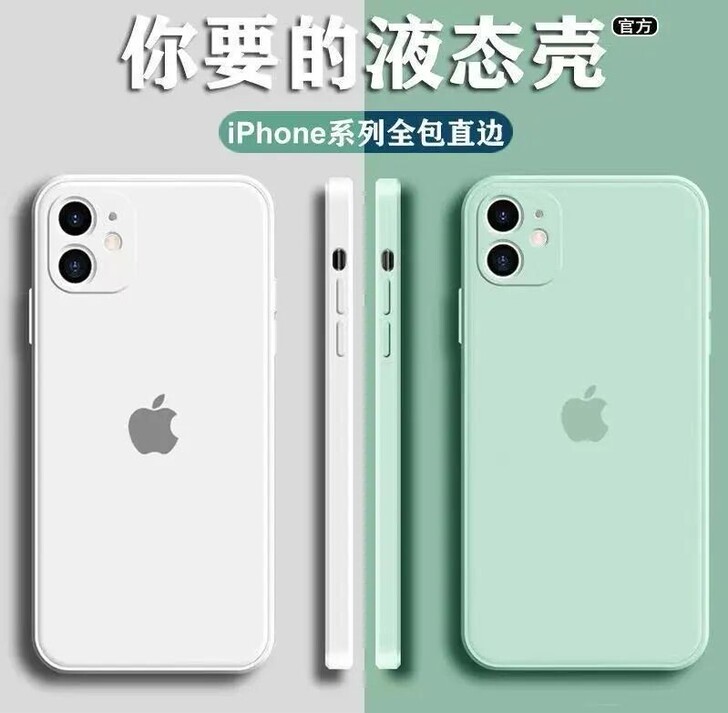 苹果x手机壳iPhone11/12PRO硅...