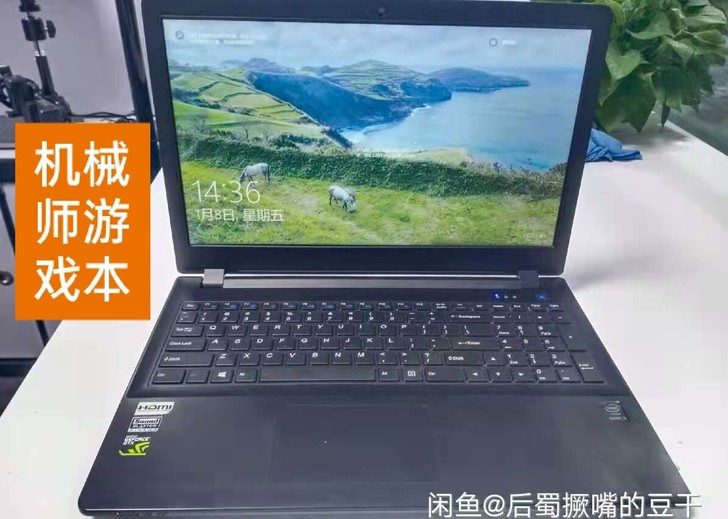 机械师 Notebook独显游戏本 8G ...