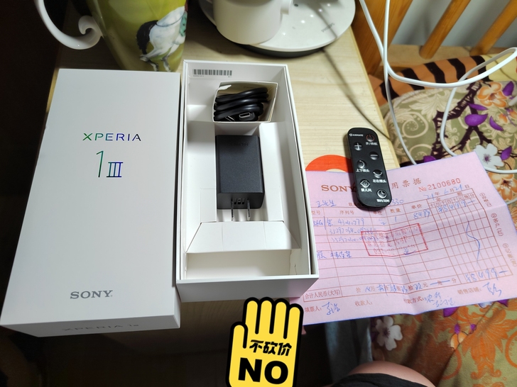 索尼xperia1 III紫色 12+25...