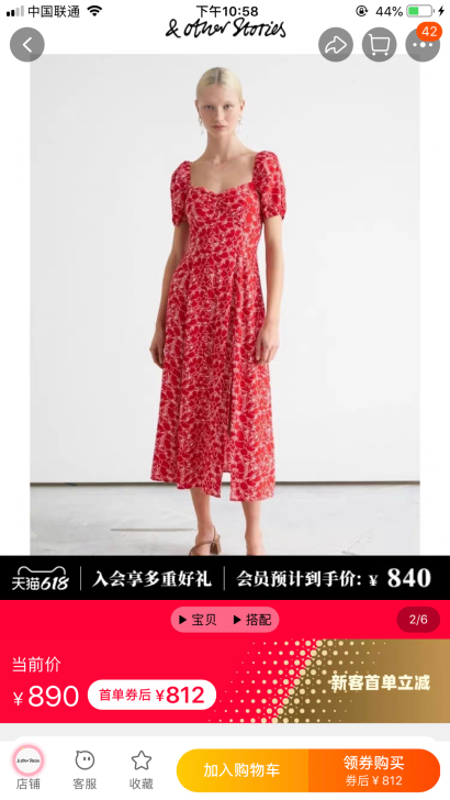 这个裙子，是一个小众品牌，穿上很好看，正品...