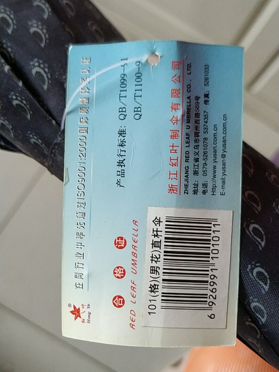 大雨伞，双人伞，男士伞，暴雨伞。雨伞，总长...