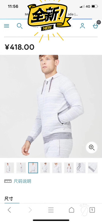 全新运动男春秋拉链连帽开衫外套卫衣XS  ...