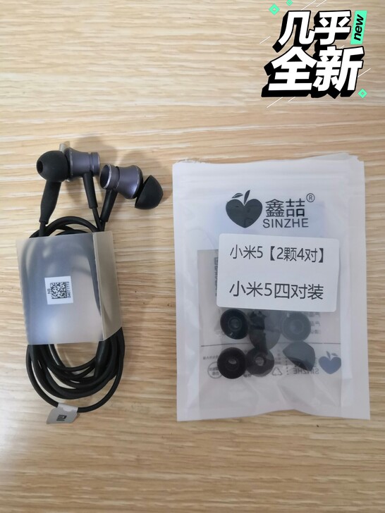 小米活塞耳机 基础版清新版入耳式女生通用可...
