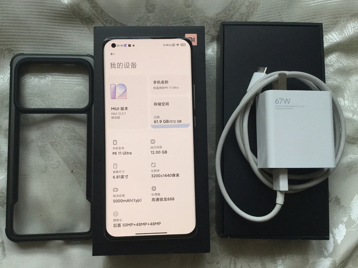 小米11ultra 12+512顶配，配件...