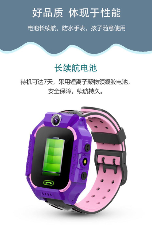 全新正品小天才儿童手表定位学生防水通男女智...