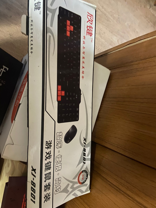 电脑键盘游戏键盘 全新