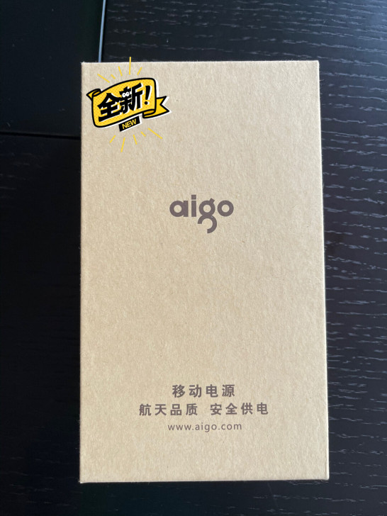 全新充电宝,一次都没有用过,单位奖励的,低...