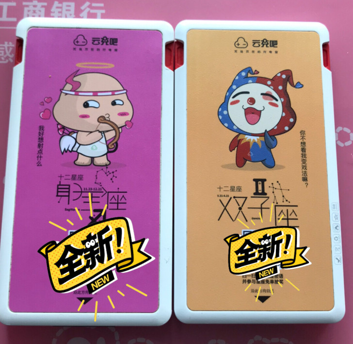 充电宝一个15元,2个包邮,5000毫安三...