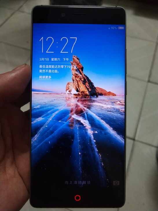 努比亚Z11  全网通 4+64G