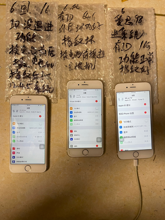 3台苹果6 ID无法退掉功能是正常的，备用...
