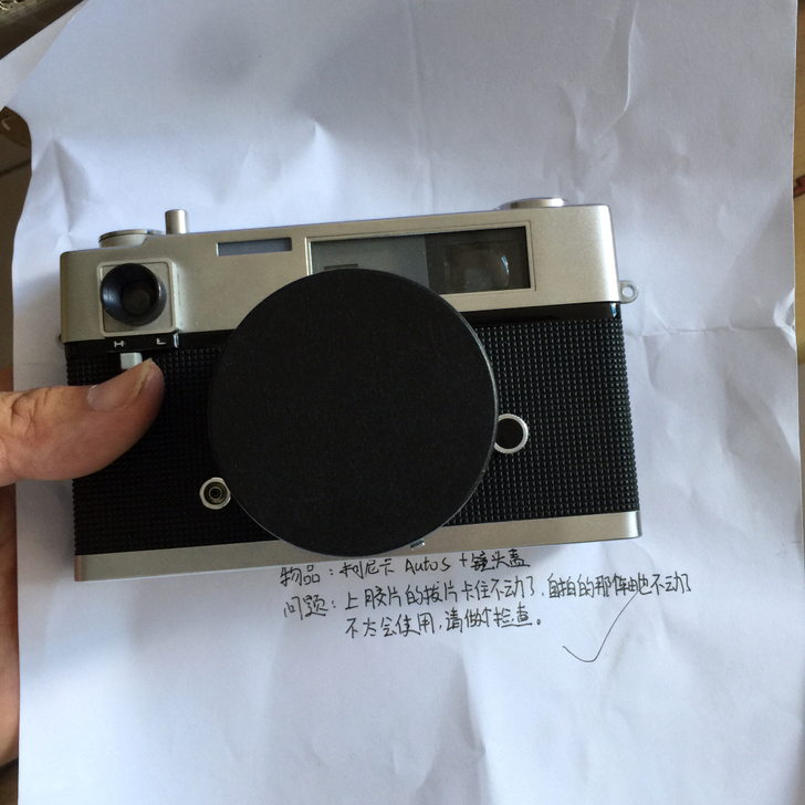 Konica/柯尼卡 auto S s1....