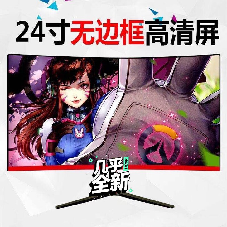 高清24寸曲面无边框曲面显示器1080P超...