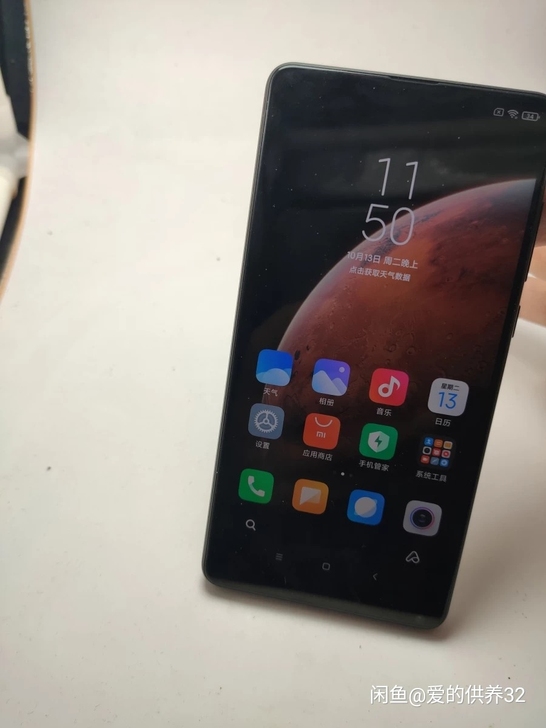 小米 mix2s   6+128g  高配...