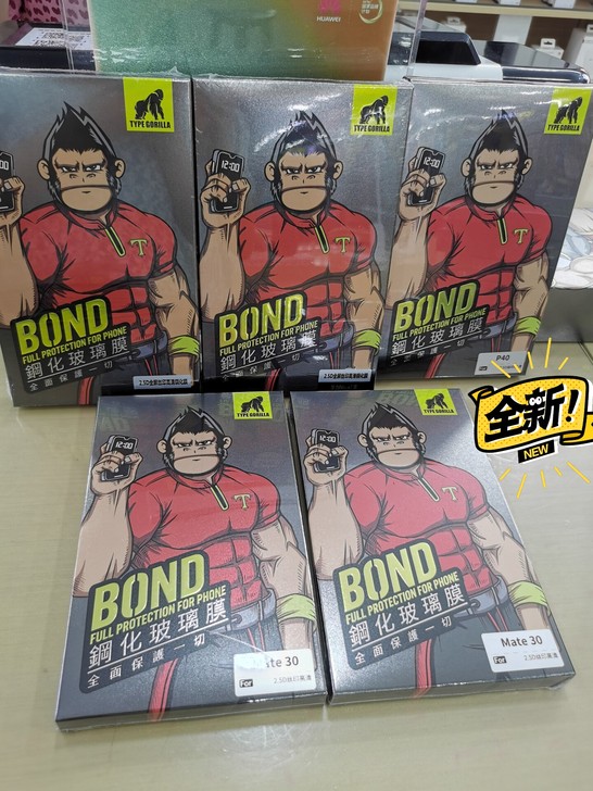 蓝猩蓝橙大猩猩全屏钢化膜华为苹果手机钢化膜...