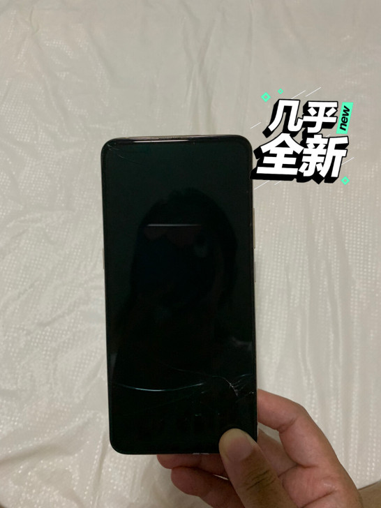 vivo x 27全网通8+256G内存8...