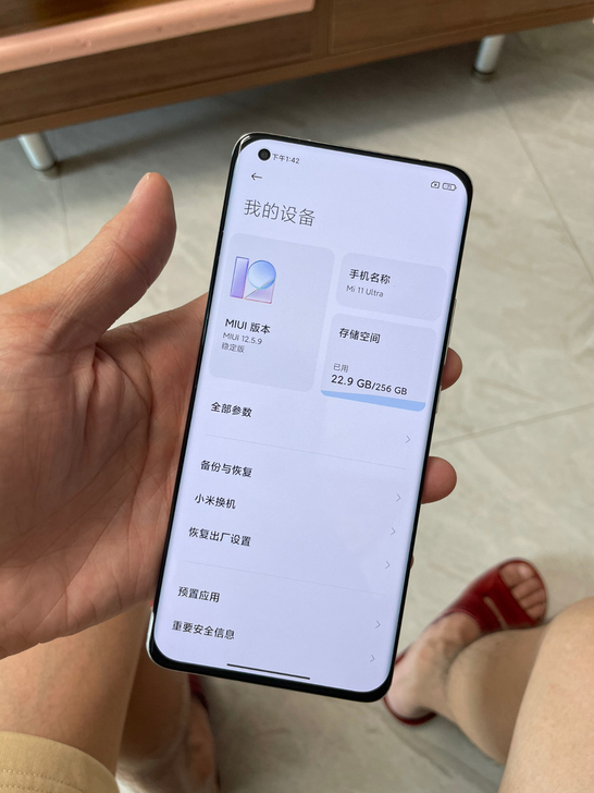 小米11 Ultra手机至尊小米11ult...