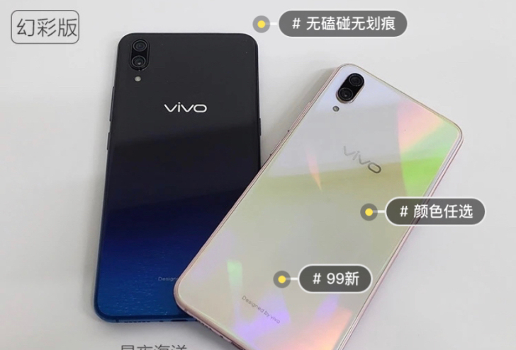 【618狂欢价】【血亏处理】二手手机Viv...