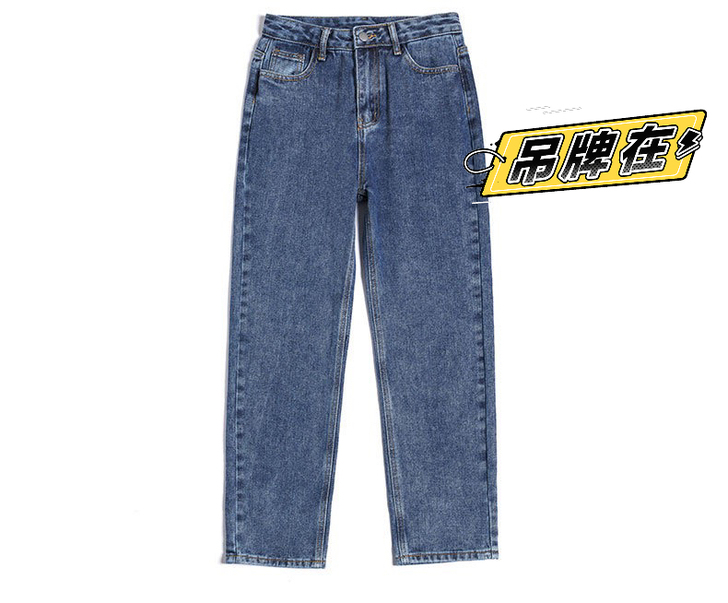 牛仔裤宽松哈伦裤高腰萝卜chic裤子直筒复...