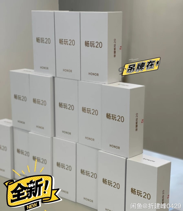 全新荣耀畅玩20手机荣耀手机畅玩20全新未...