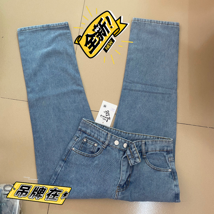 全新#吊牌在，两粒扣蓝色直筒牛仔裤，阔腿九...