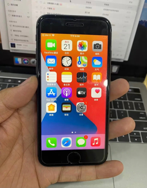二手闲置256G iphone8 苹果8 ...