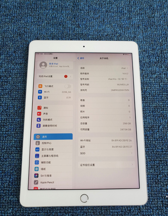 苹果ipad pro9.7寸平板