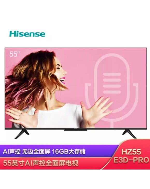 Hisense 海信 HZ55E3D-PR...