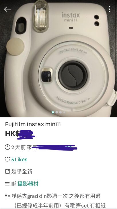 富士拍立得