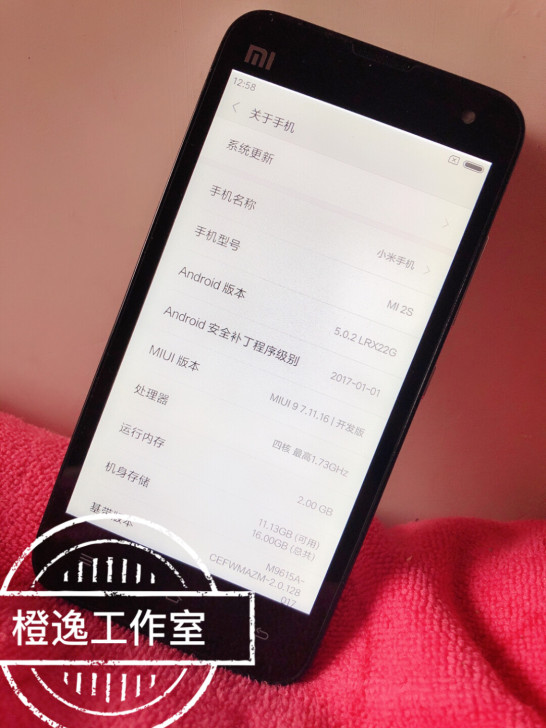 高版无锁小米2s手机二手。功能正常。