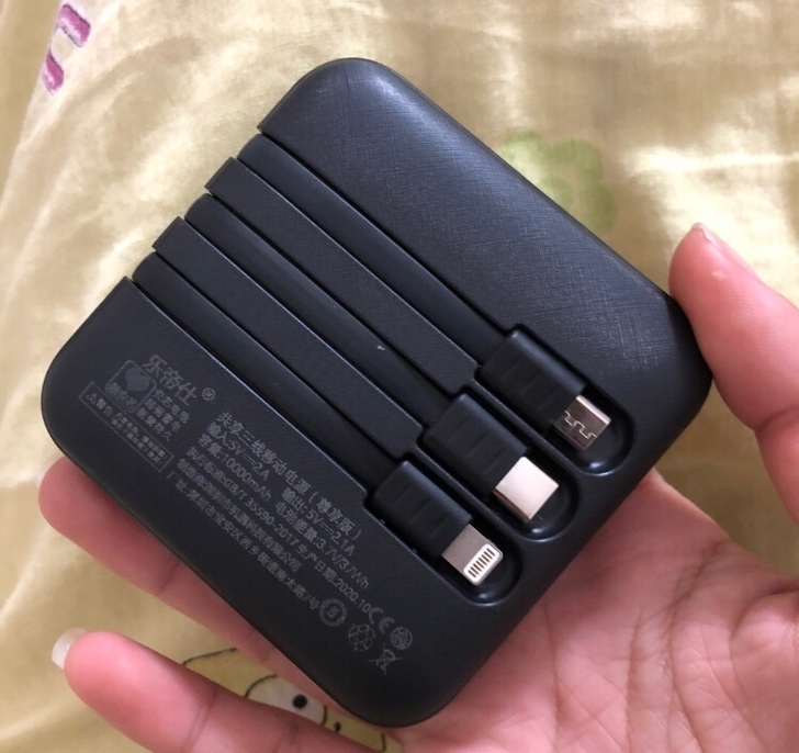 全新大容量通用型自带线充电宝 闲置两个大容...