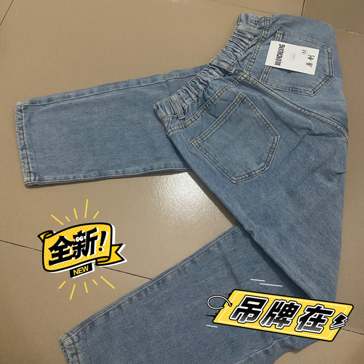 全新#松紧腰九分直筒牛仔裤,工厂库存,清货...