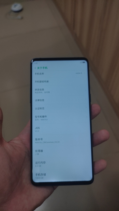 努比亚x 8+128 灰色 屏幕底部...