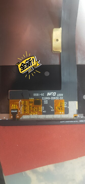 努比亚红魔一代二代屏幕。