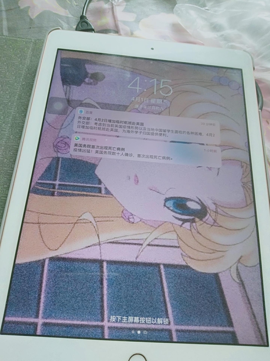 Apple/苹果 iPad 2019平板1...
