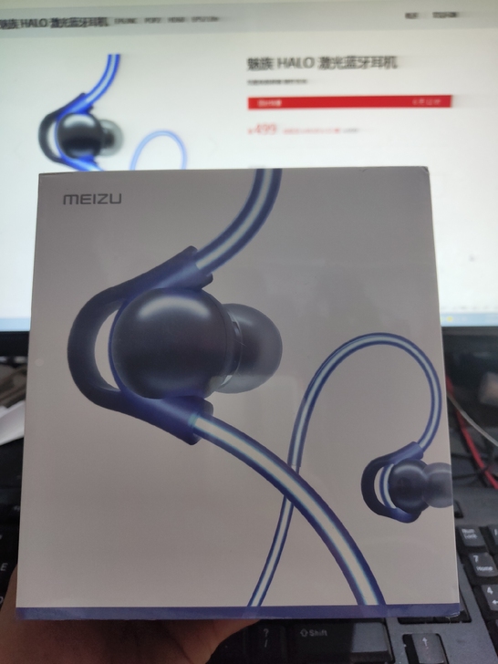 魅族G20激光蓝牙耳机HALO激光蓝牙运动...