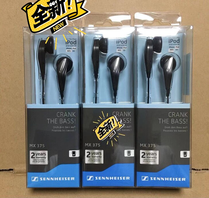 森海塞尔mx375美行原装HiFi立体声平...